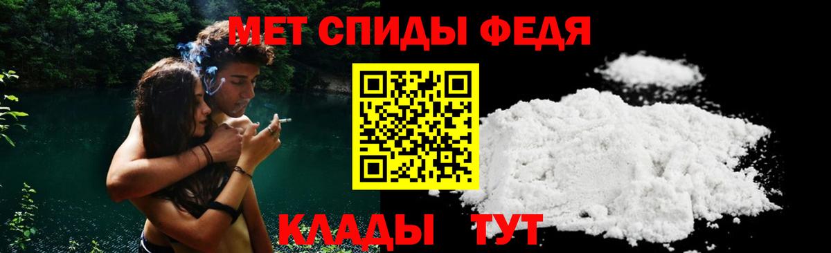 Амфетамин Розовый  АМФЕТАМИН  Златоуст  Амфетамин  Вход с VPN 