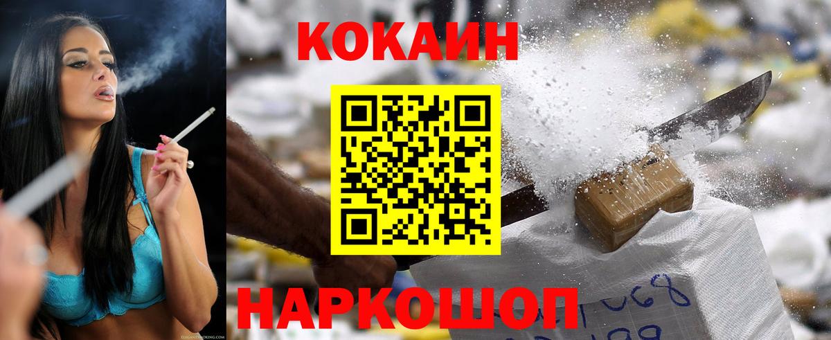 Златоуст  Канабис  Меф МЯУ МЯУ кристаллы  Кетамин  Гашиш  Вход с VPN  Кокаин 
