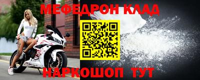 mdpv Кингисепп