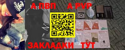 mdpv Кингисепп