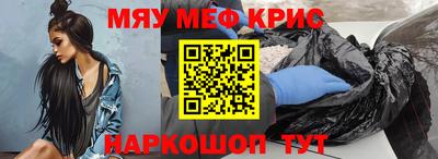 наркотики Кинель