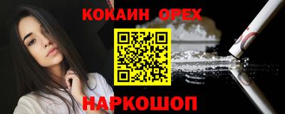 мефедрон Кудымкар