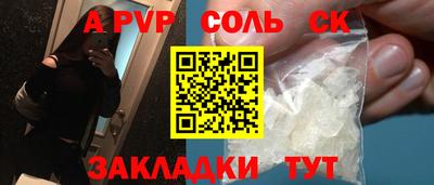 mdpv Кингисепп