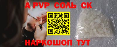 mdpv Кингисепп