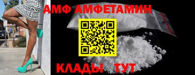 гидра Комсомольск-на-Амуре