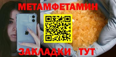 наркотики Кинель