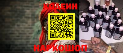 наркотики Кинель