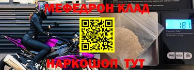 mdpv Кингисепп