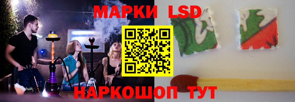 LSD-25 экстази кислота  KRAKEN ссылка  Златоуст  ЛСД экстази кислота  Вход с VPN 