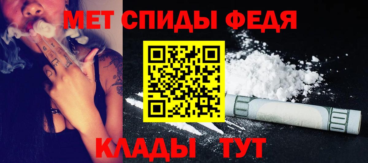 Первитин витя Златоуст